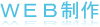 webicon.jpg