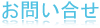 iconcontact.jpg