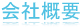 iconcompany.jpg